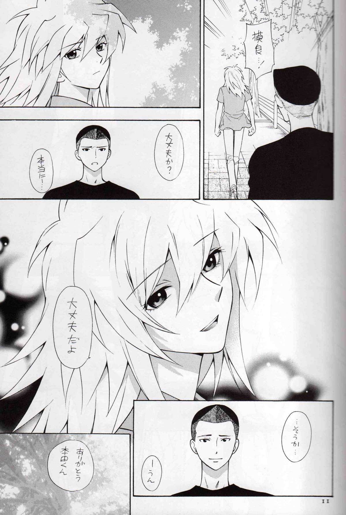 Kamisama Onegai page 10 full