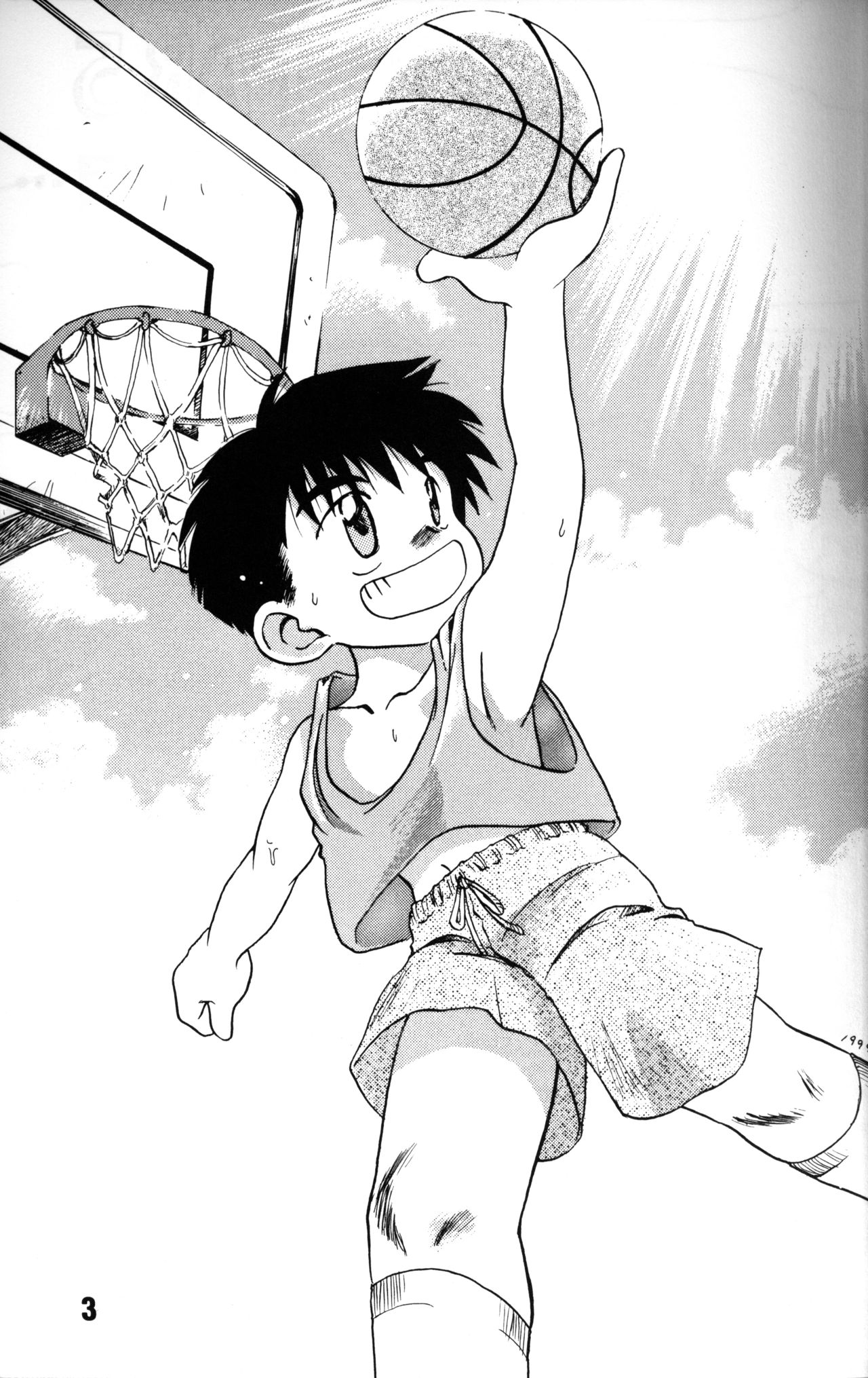 Mitsui Jun - Ittemiyou! Yattemiyou! Special page 2 full