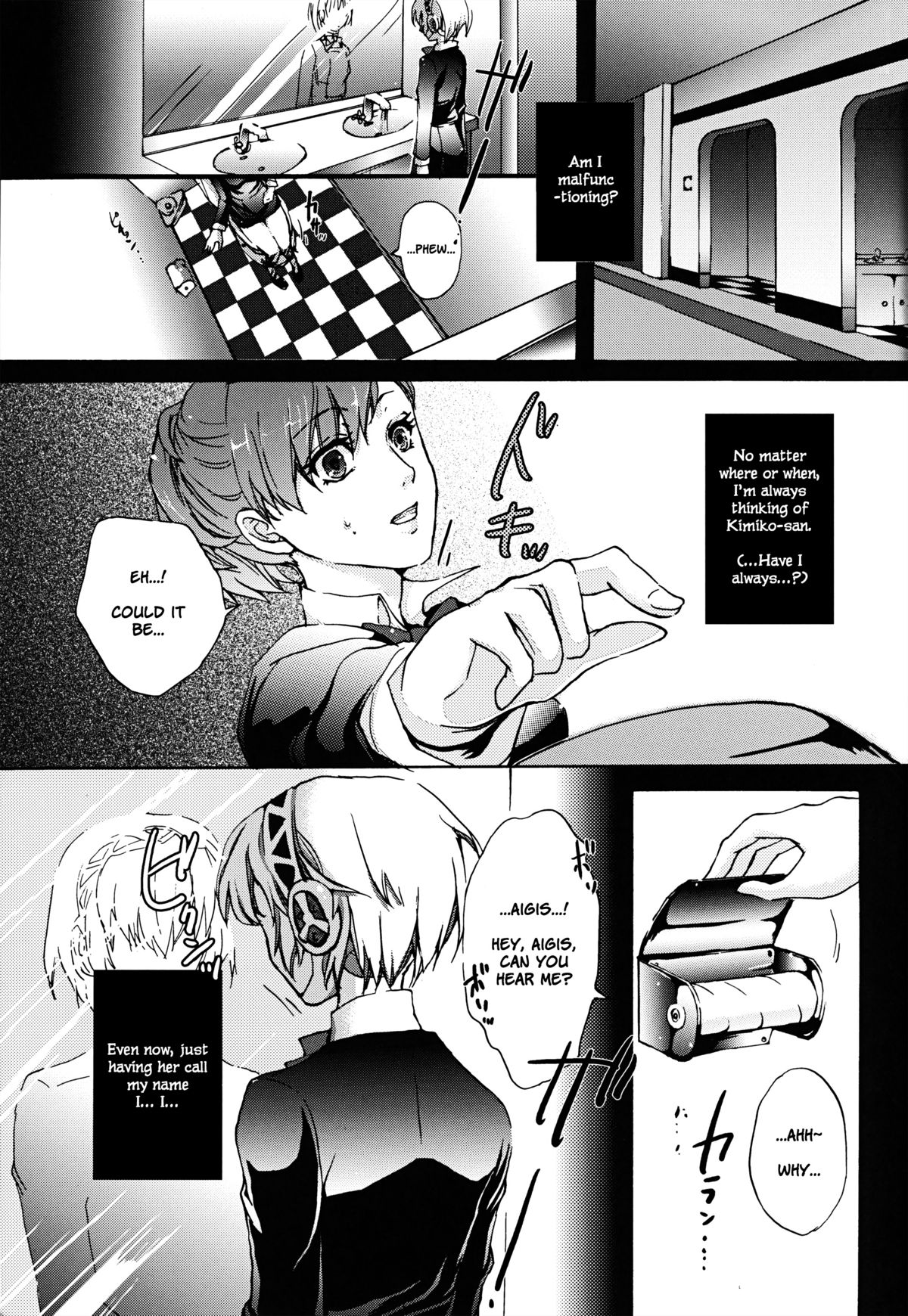 Aigis!CRASH!!   =LWB= page 2 full