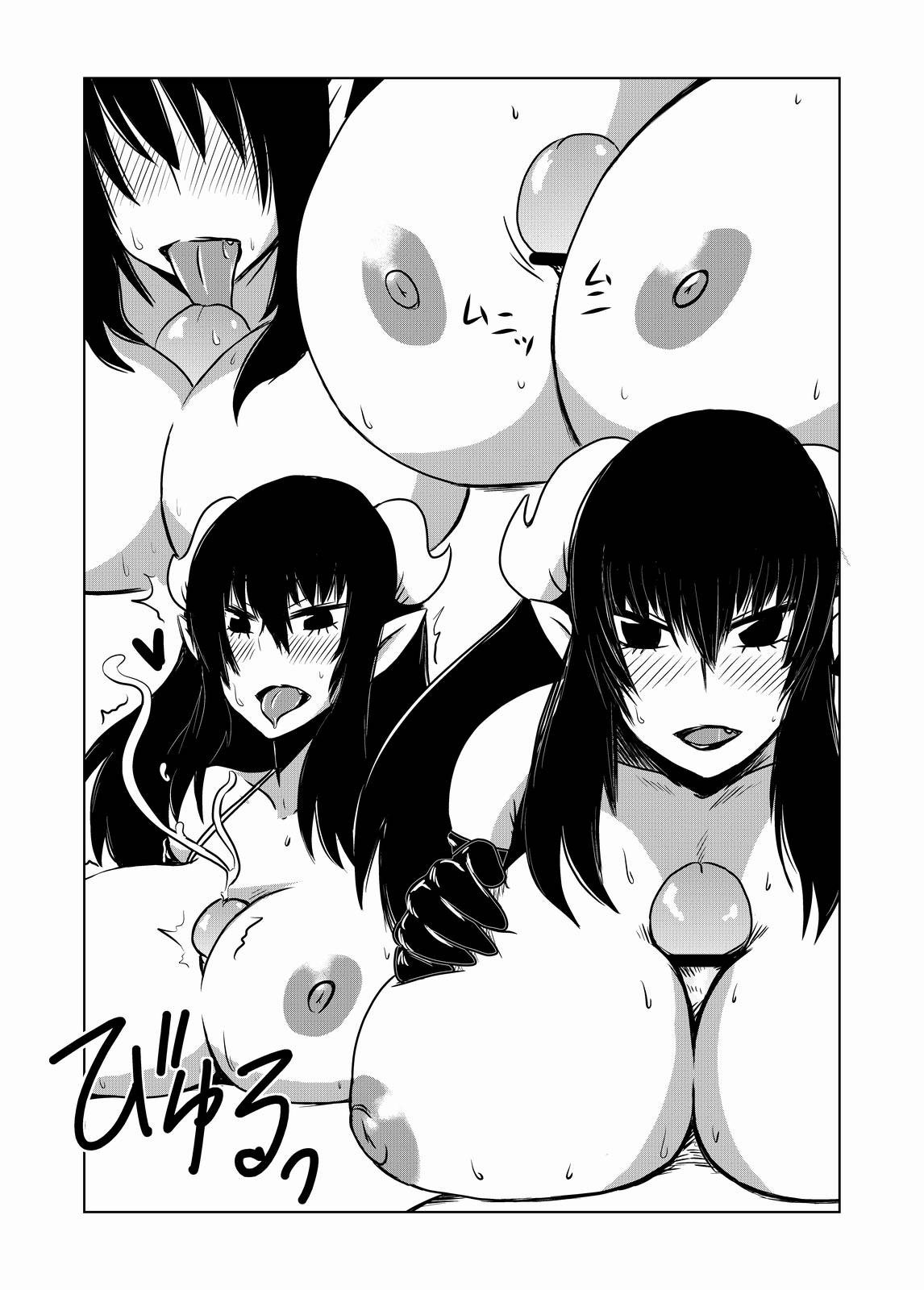 Hitozuma Succubus no Nasu ga Mama. | At the Mercy of a Succubus page 8 full