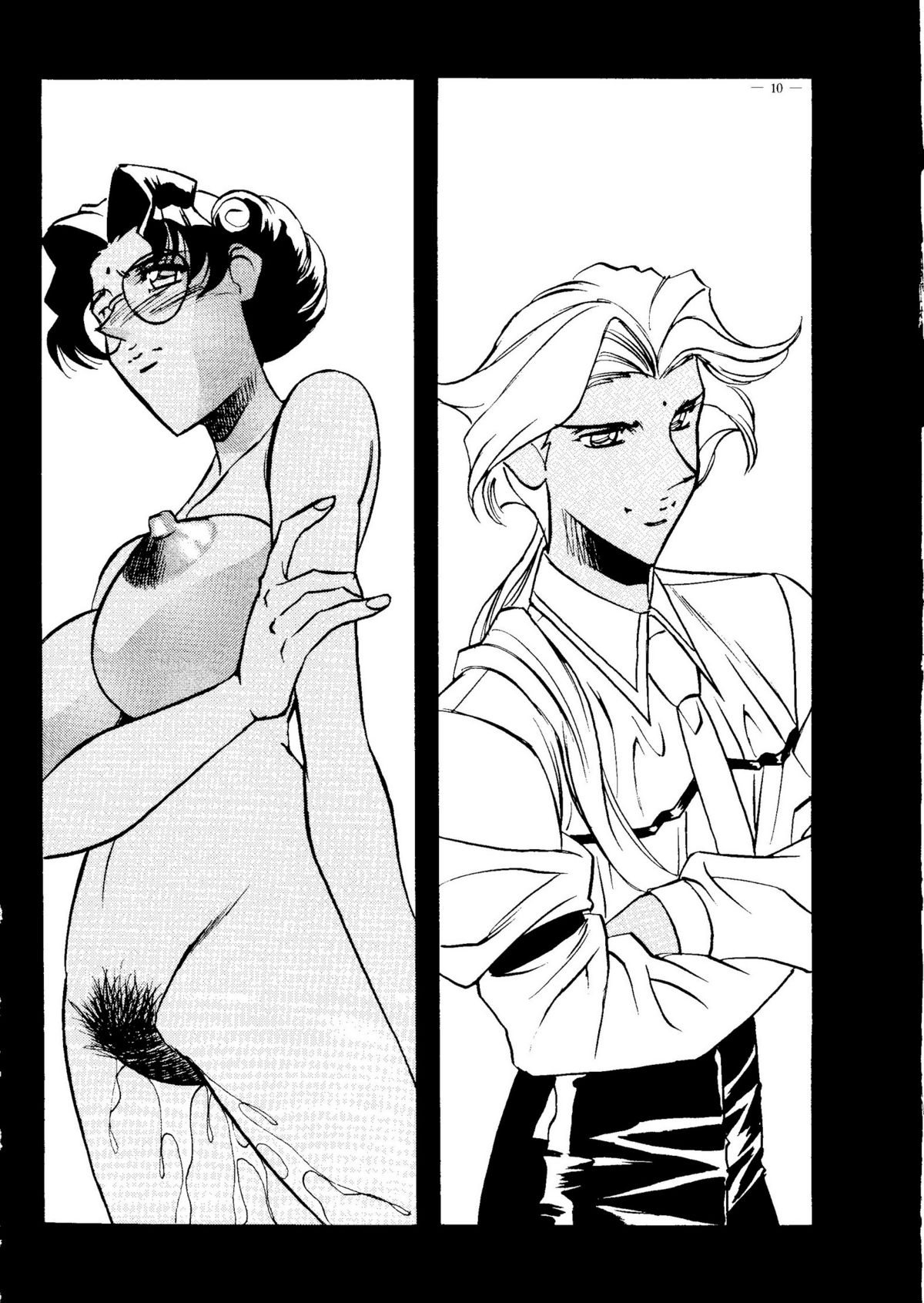 Meirei Denpa Senkyaku Banrai page 8 full