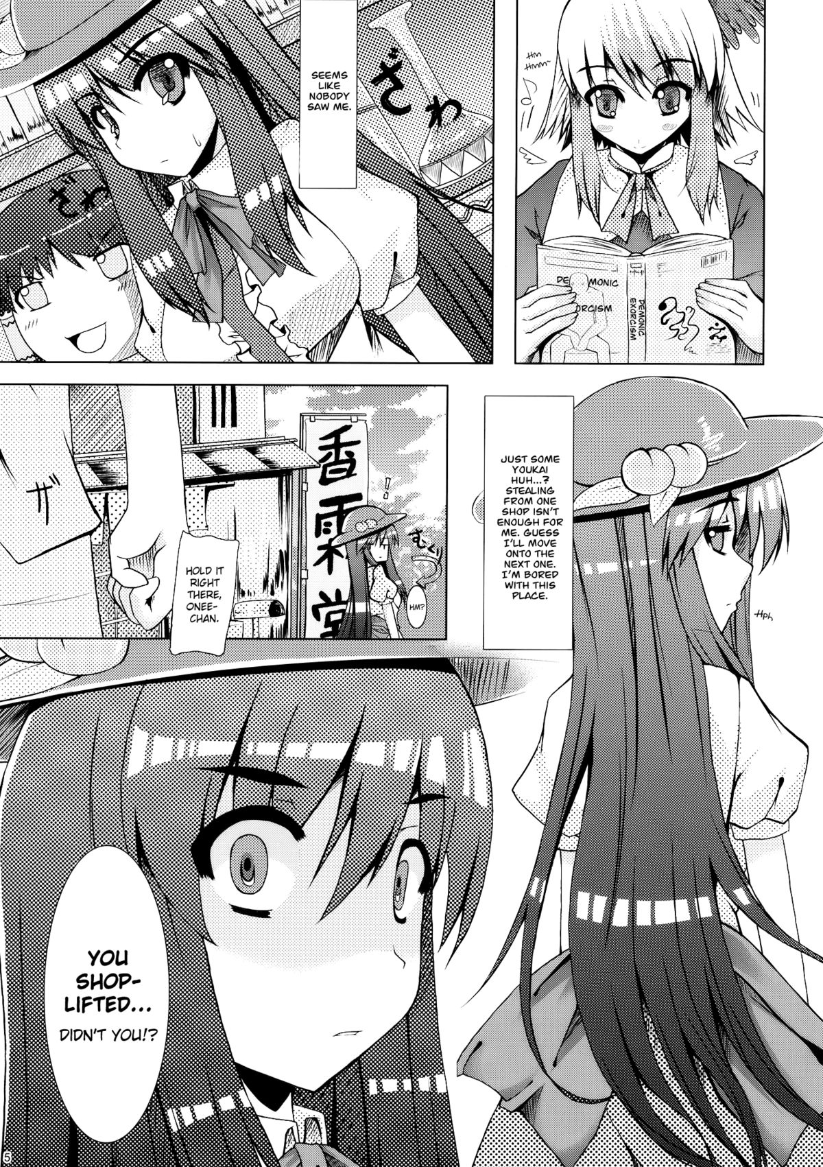Shiawase no Aoi Tori | Blue Bird of Happiness page 5 full