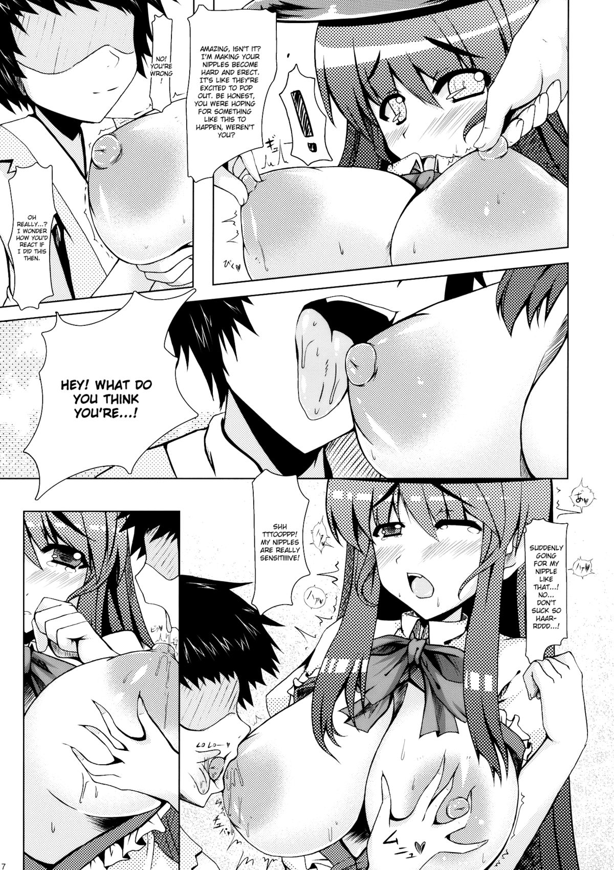 Shiawase no Aoi Tori | Blue Bird of Happiness page 7 full