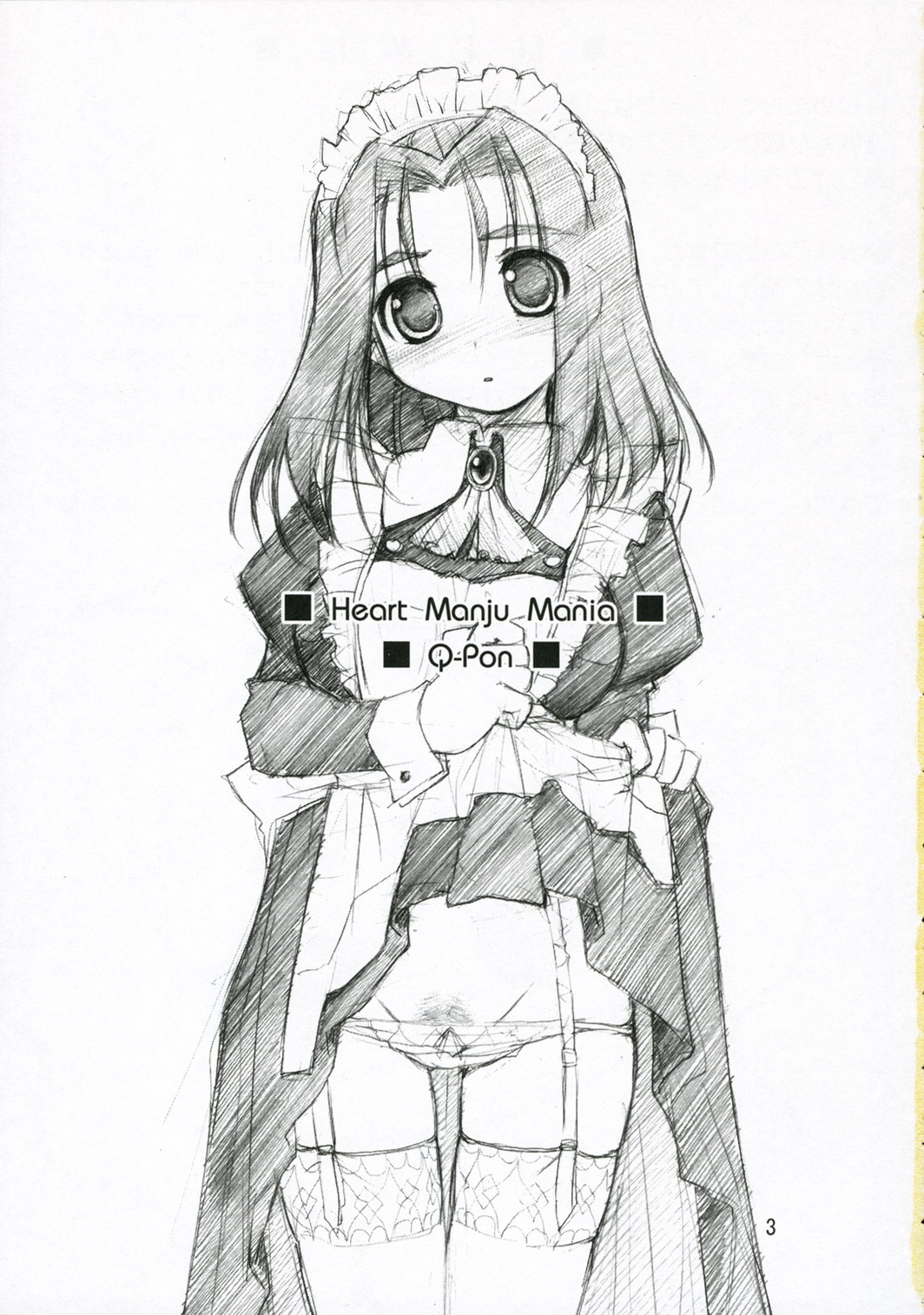 Q-Pon 2! page 3 full