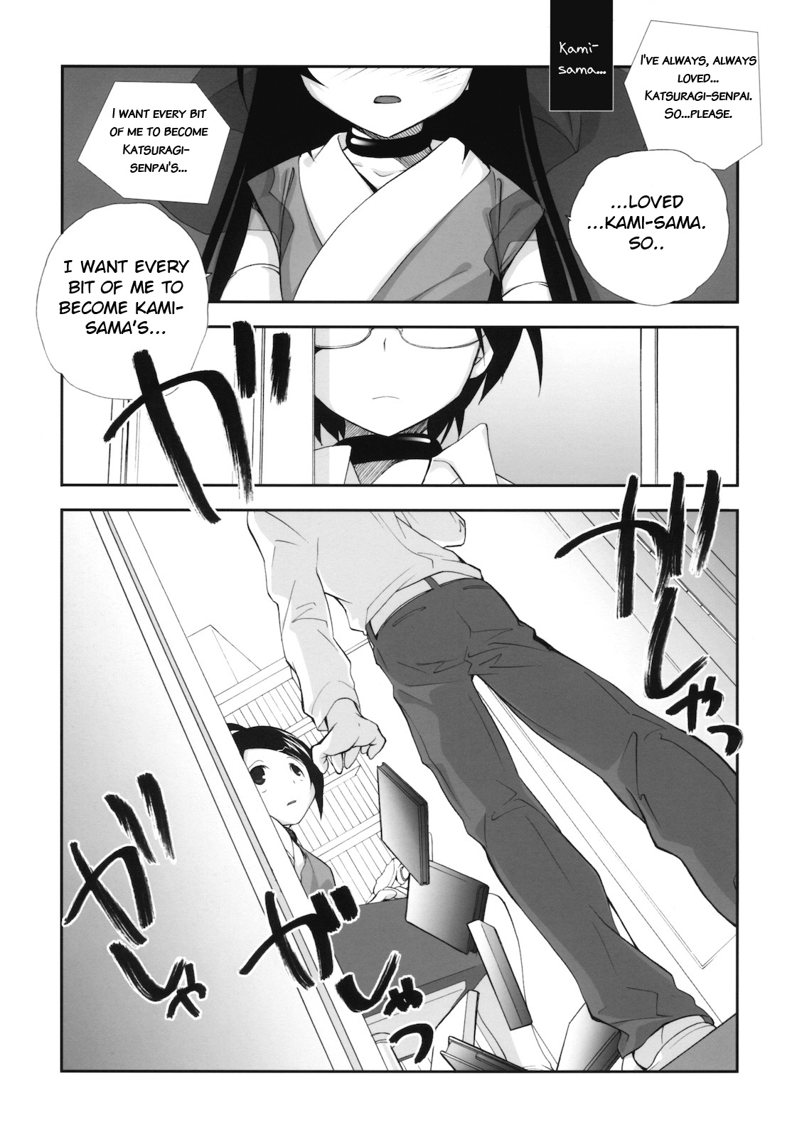 Citron Ribbon 27 page 4 full