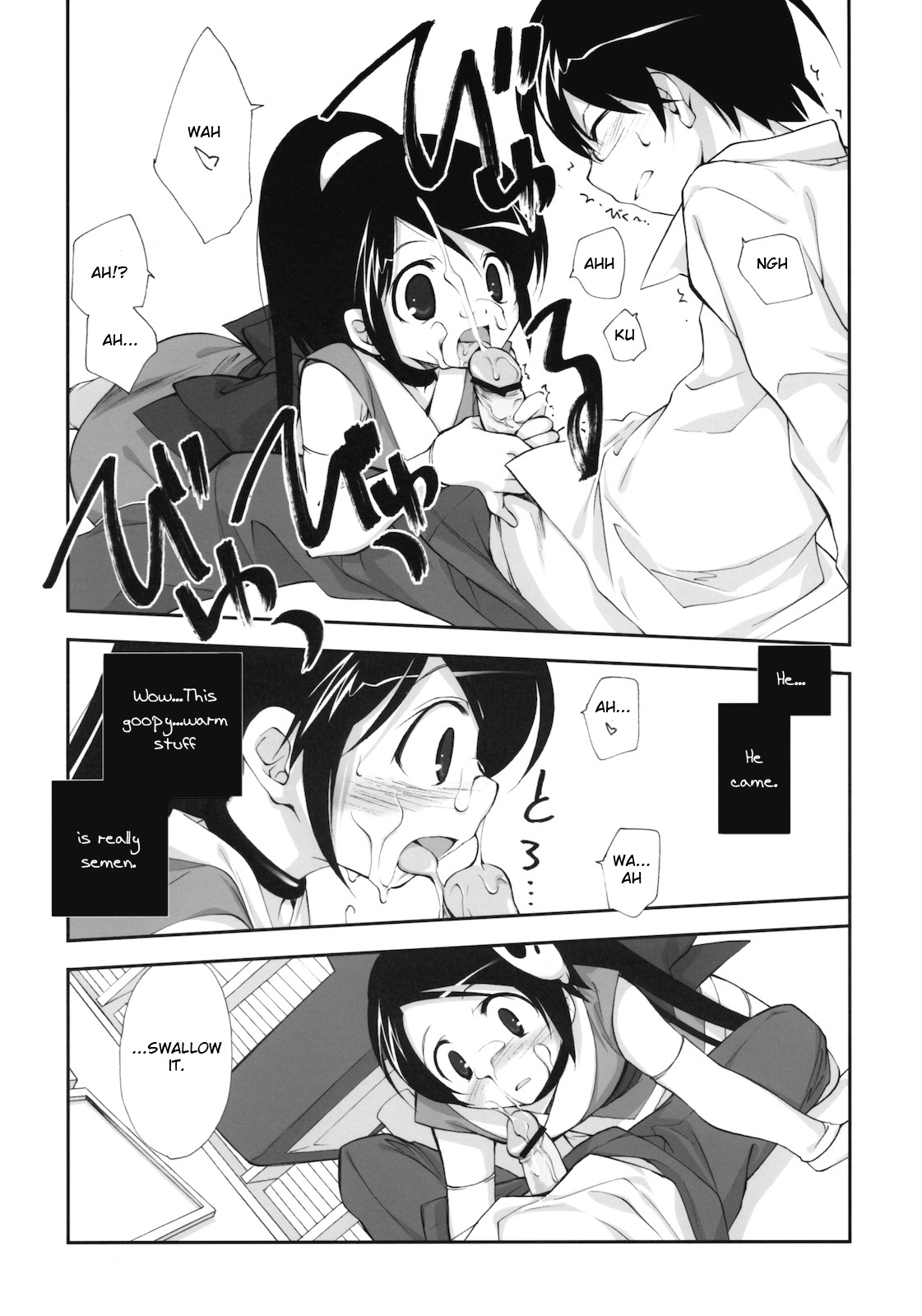 Citron Ribbon 27 page 9 full