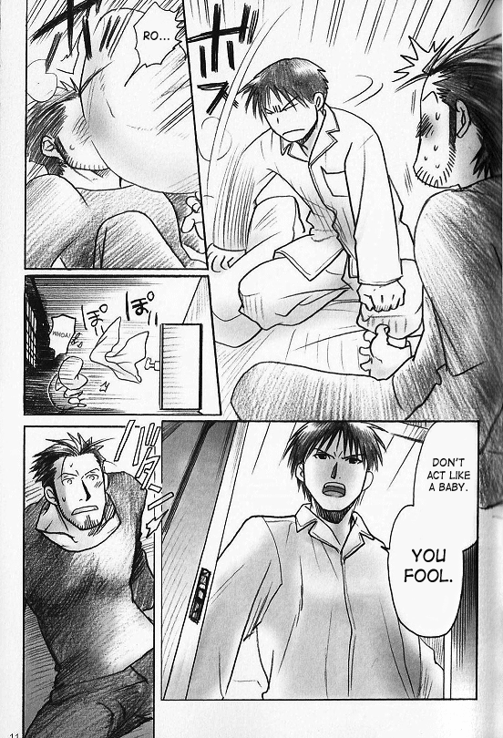 Mitsu no Soko | Nectar’s Sole page 10 full