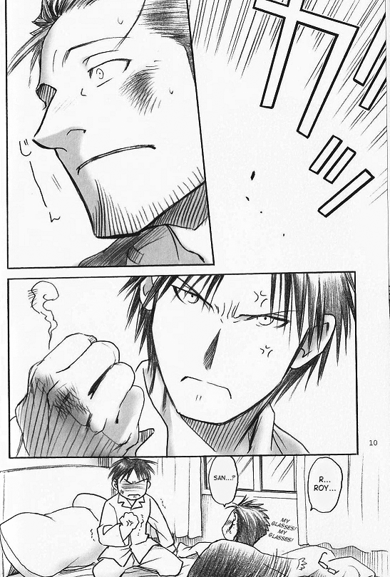 Mitsu no Soko | Nectar’s Sole page 9 full