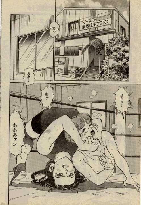 Pin Pin Pink page 2 full