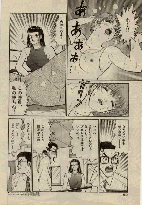 Pin Pin Pink page 4 full