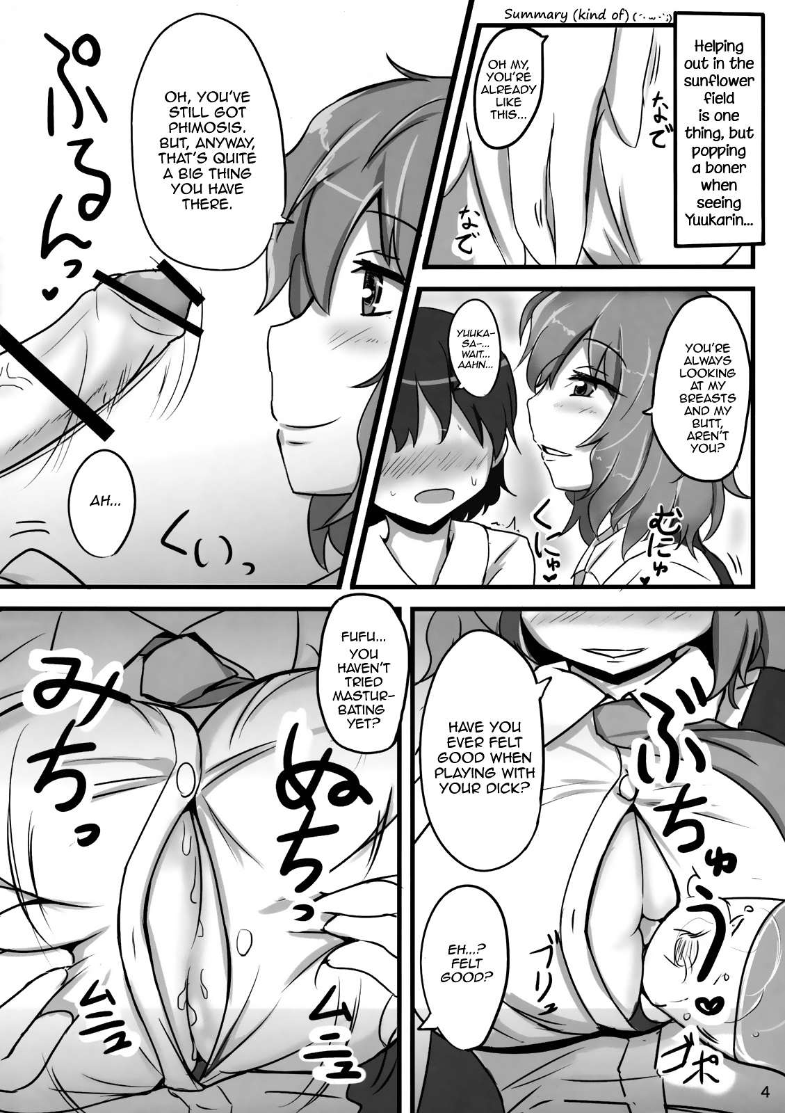 Yuuka Poisoning page 4 full