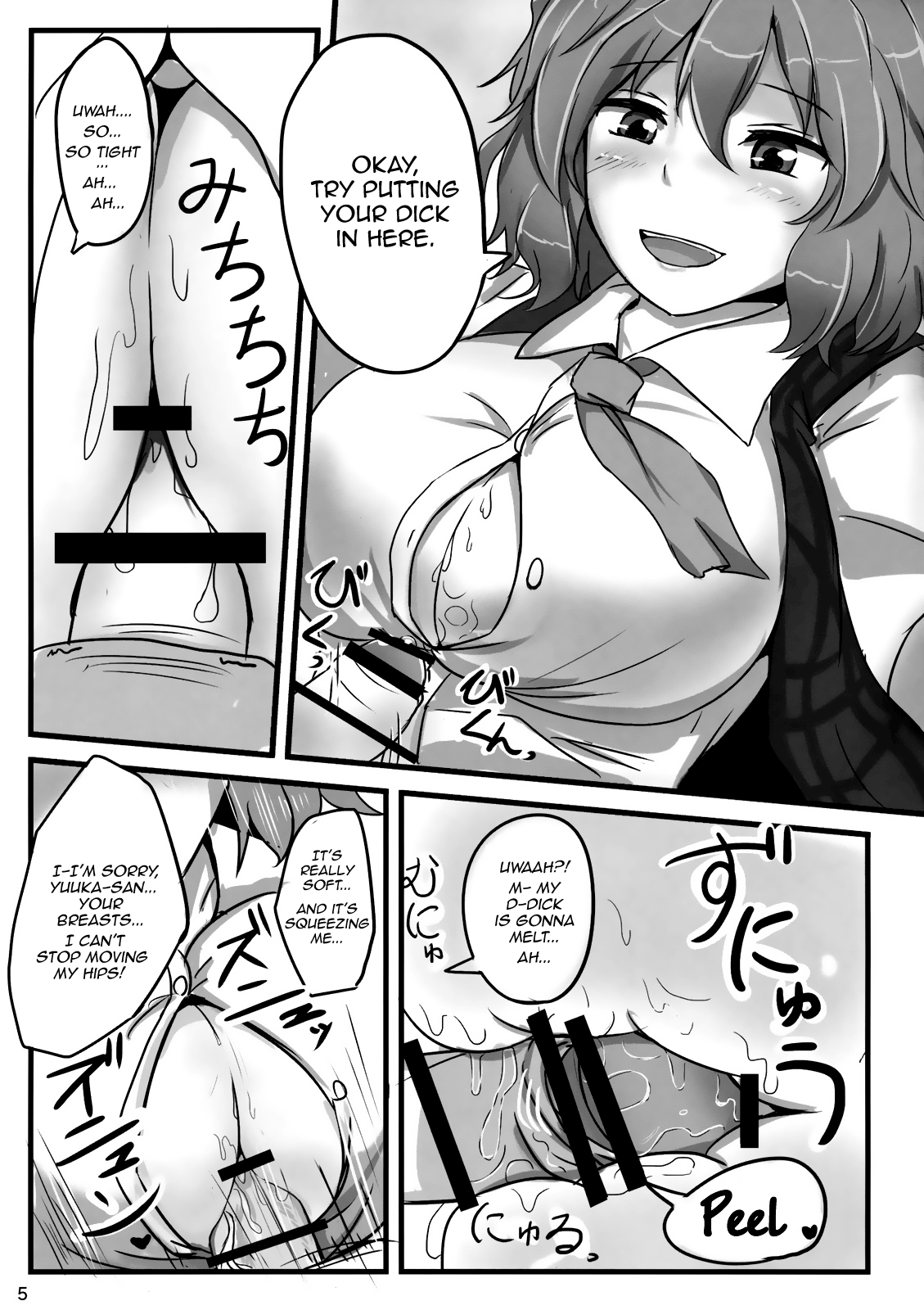 Yuuka Poisoning page 5 full