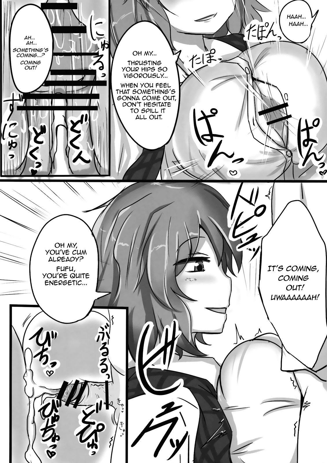 Yuuka Poisoning page 6 full