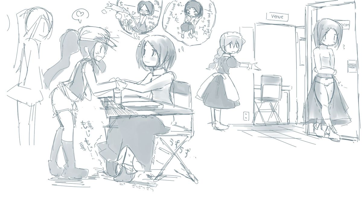 Pokemon - Aroma Lady Desperation page 1 full