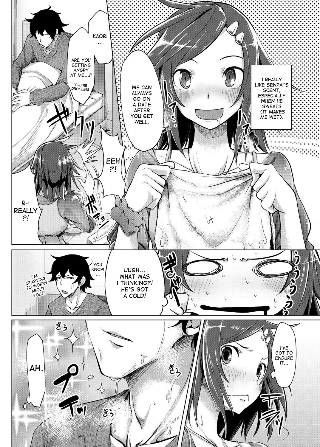 Kiken na Kaori | Dangerous Scent page 2 full
