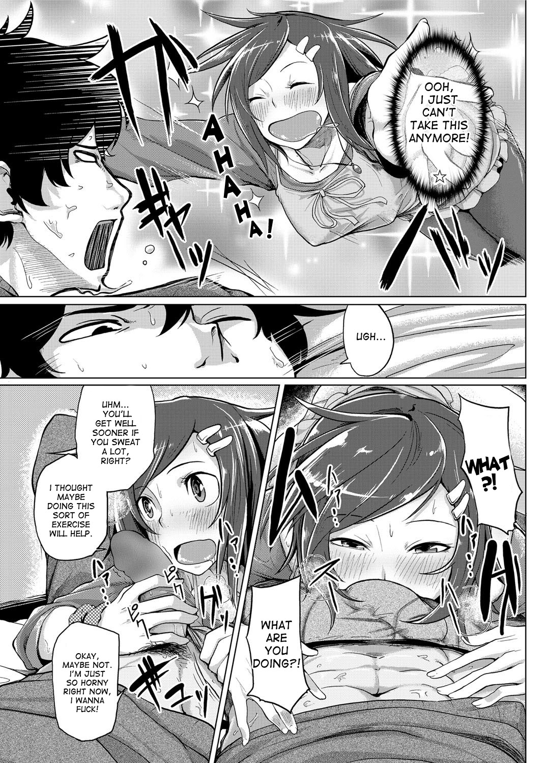 Kiken na Kaori | Dangerous Scent page 3 full