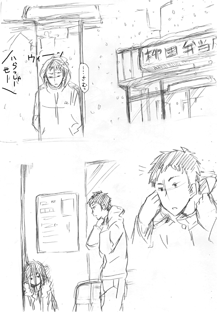 Youjo Rakugaki Manga Modoki page 1 full