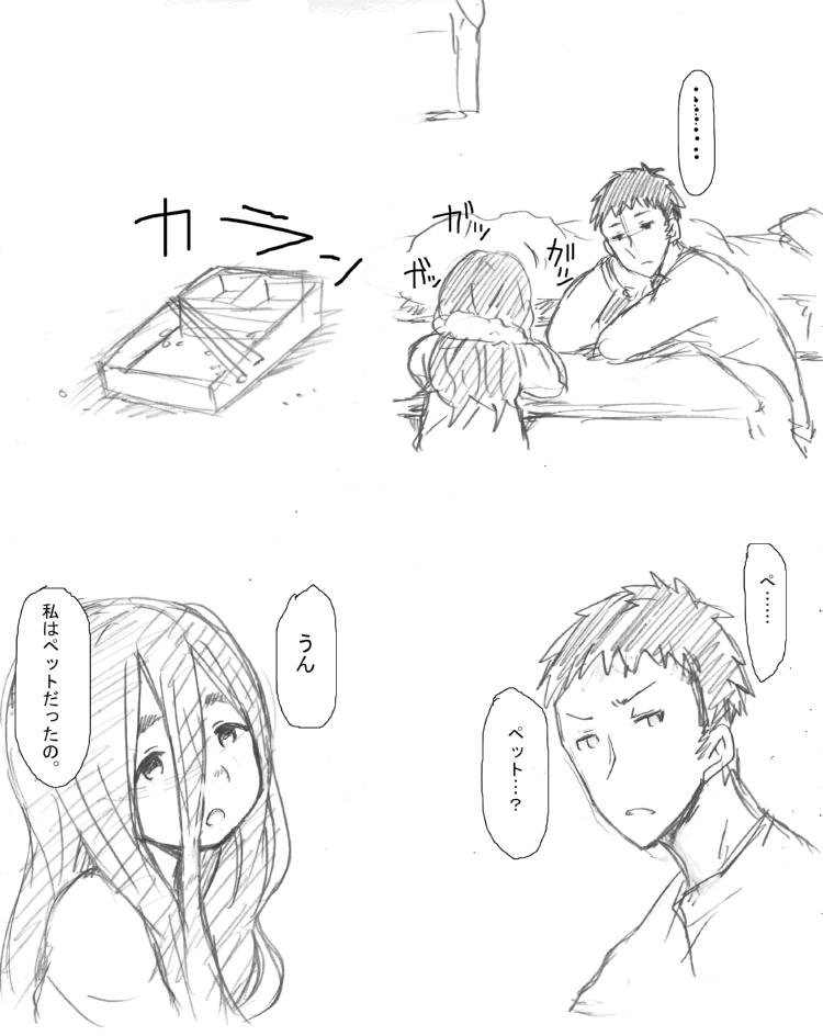 Youjo Rakugaki Manga Modoki page 7 full