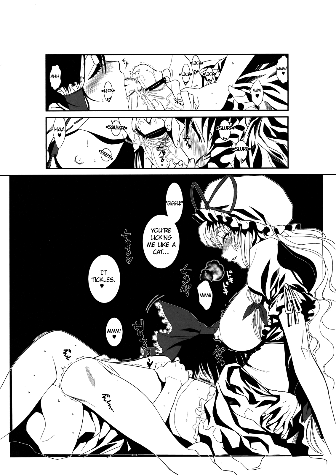 Touhou Enrashou Yukari   =LWB= page 6 full