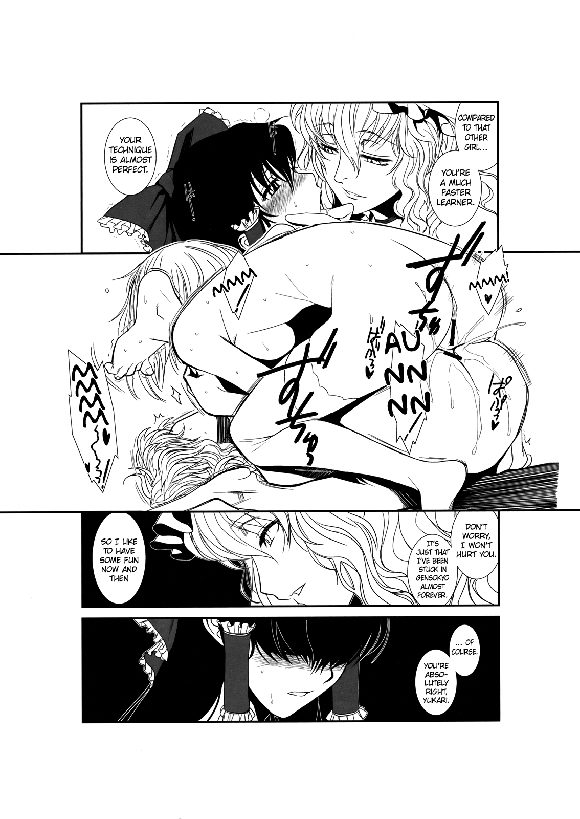 Touhou Enrashou Yukari   =LWB= page 8 full