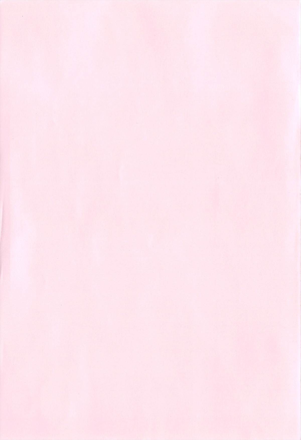 Sensei to, Watashi to. Ge page 5 full