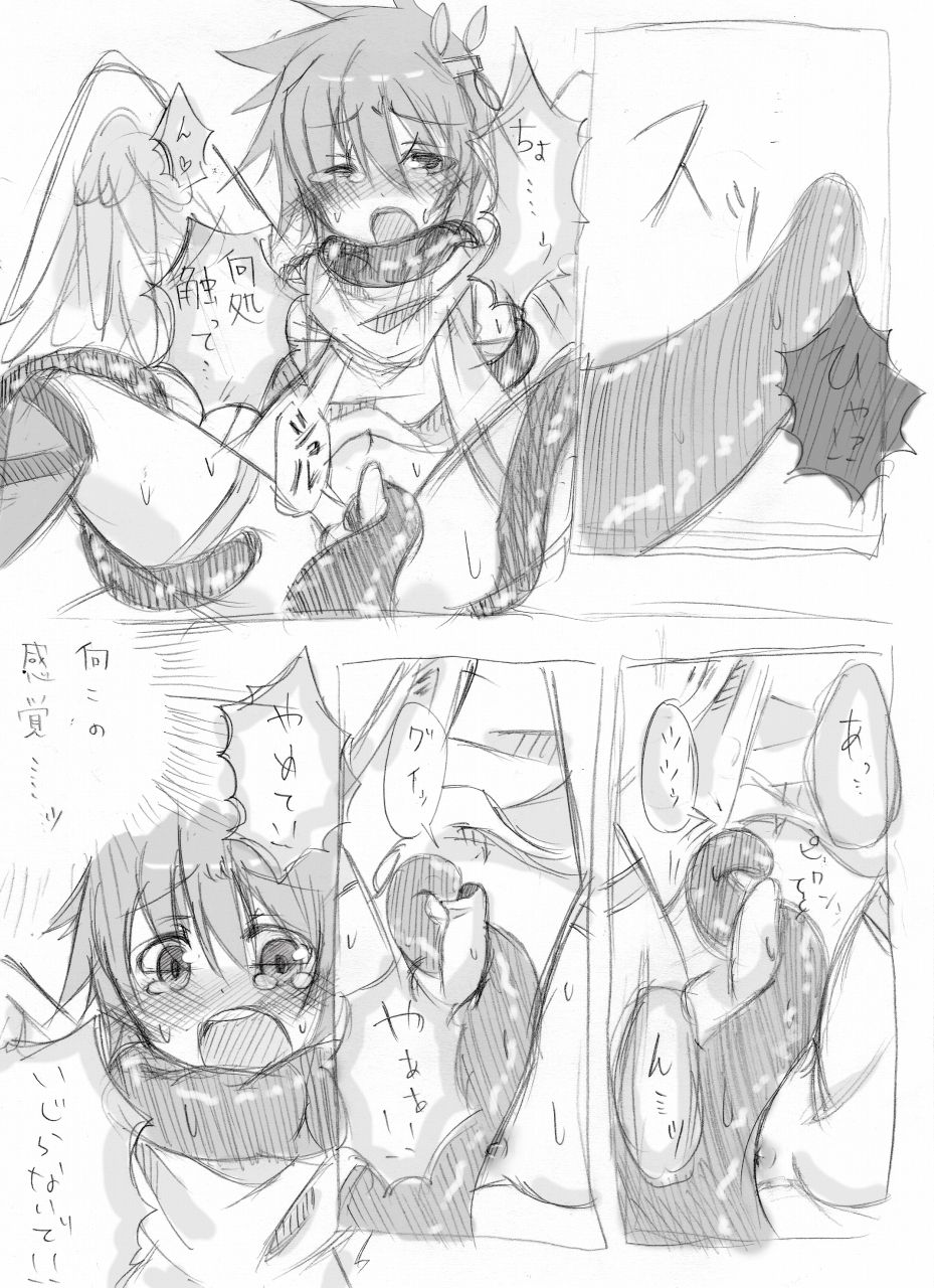 過去絵うｐうｐ② & ＠漫画 page 10 full