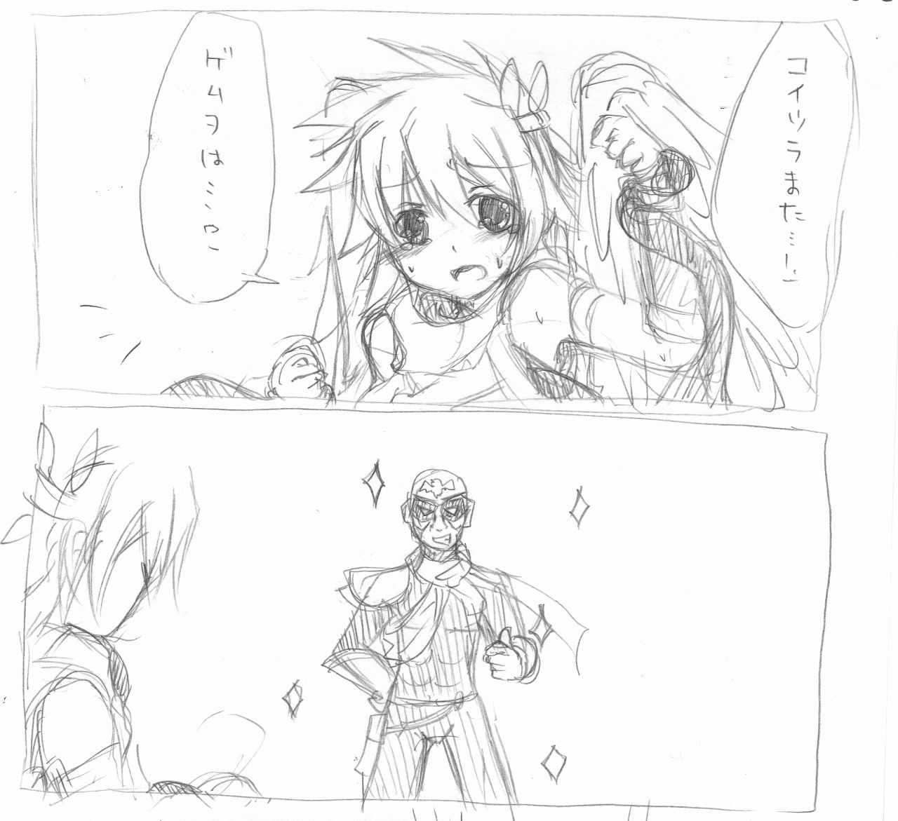 過去絵うｐうｐ② & ＠漫画 page 6 full