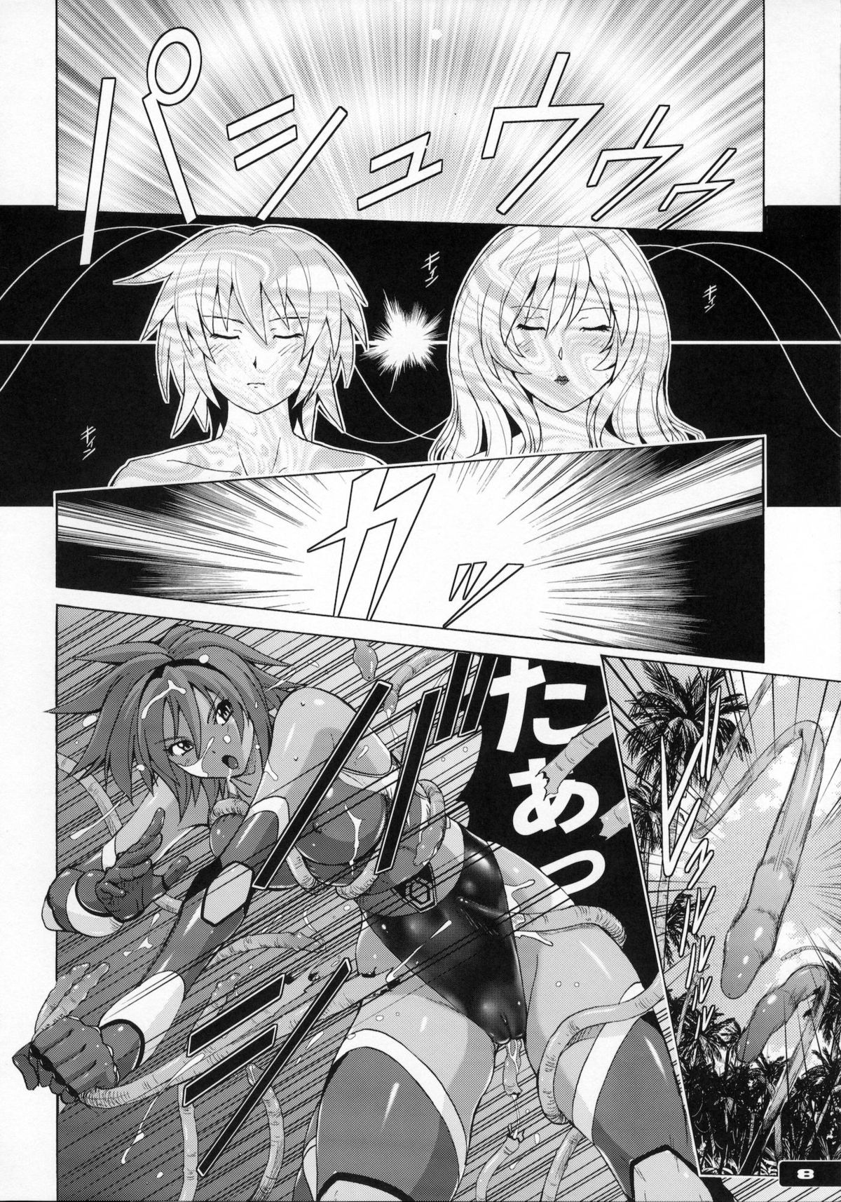 Pitapita Kyouei Mizugi Senshi page 7 full