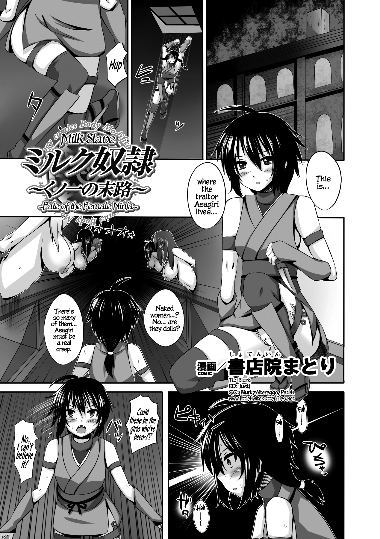 Milk Dorei ~Kunoichi no Matsuro~ | Milk Slave ~Fate of the Female Ninja~   =LWB= page 1 full
