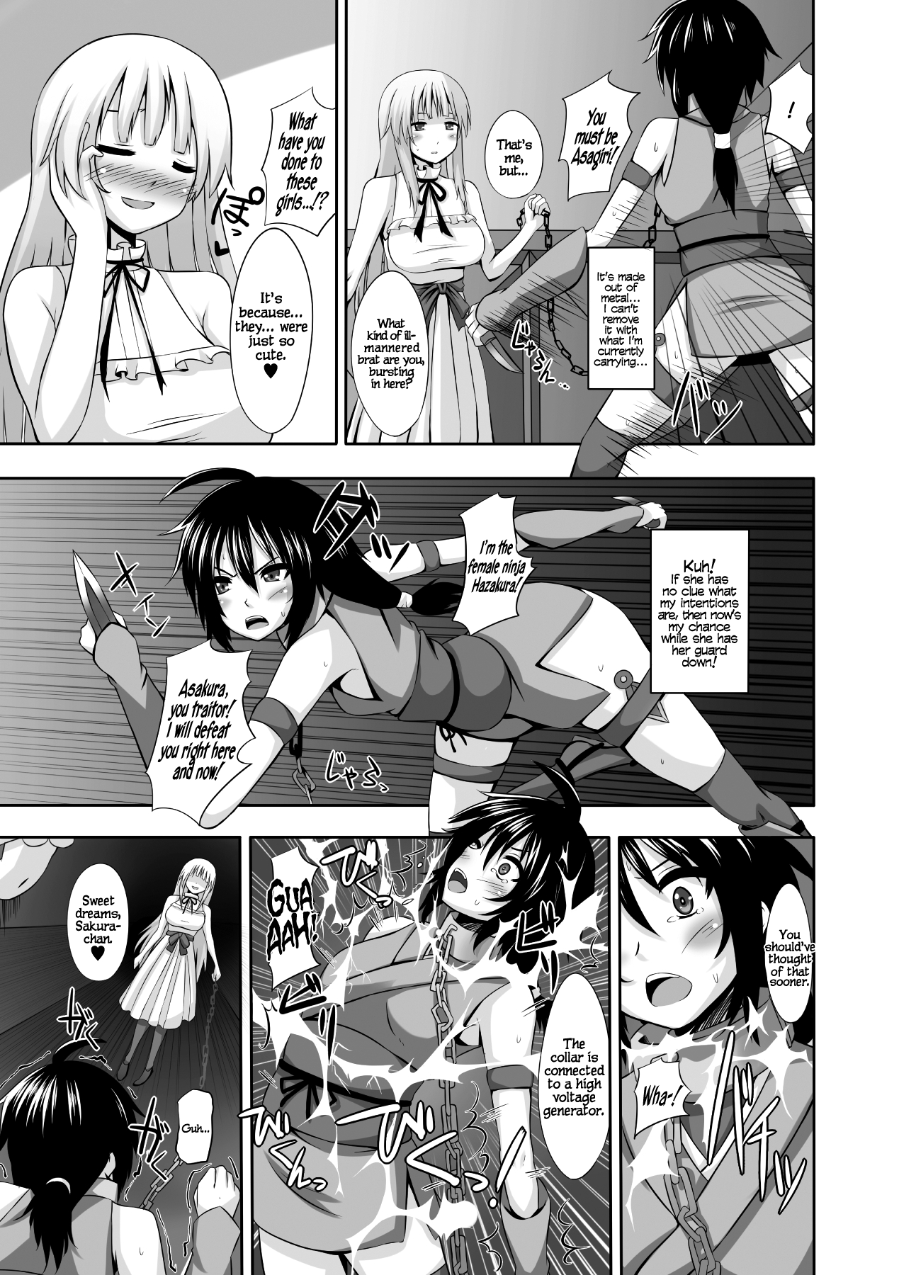 Milk Dorei ~Kunoichi no Matsuro~ | Milk Slave ~Fate of the Female Ninja~   =LWB= page 3 full