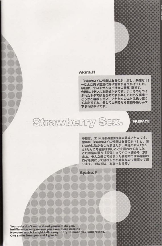 strawberry sex alchemist page 2 full