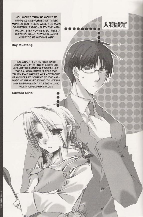 strawberry sex alchemist page 3 full