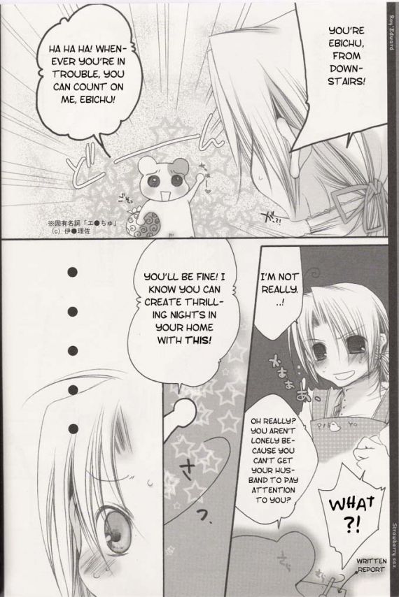 strawberry sex alchemist page 6 full