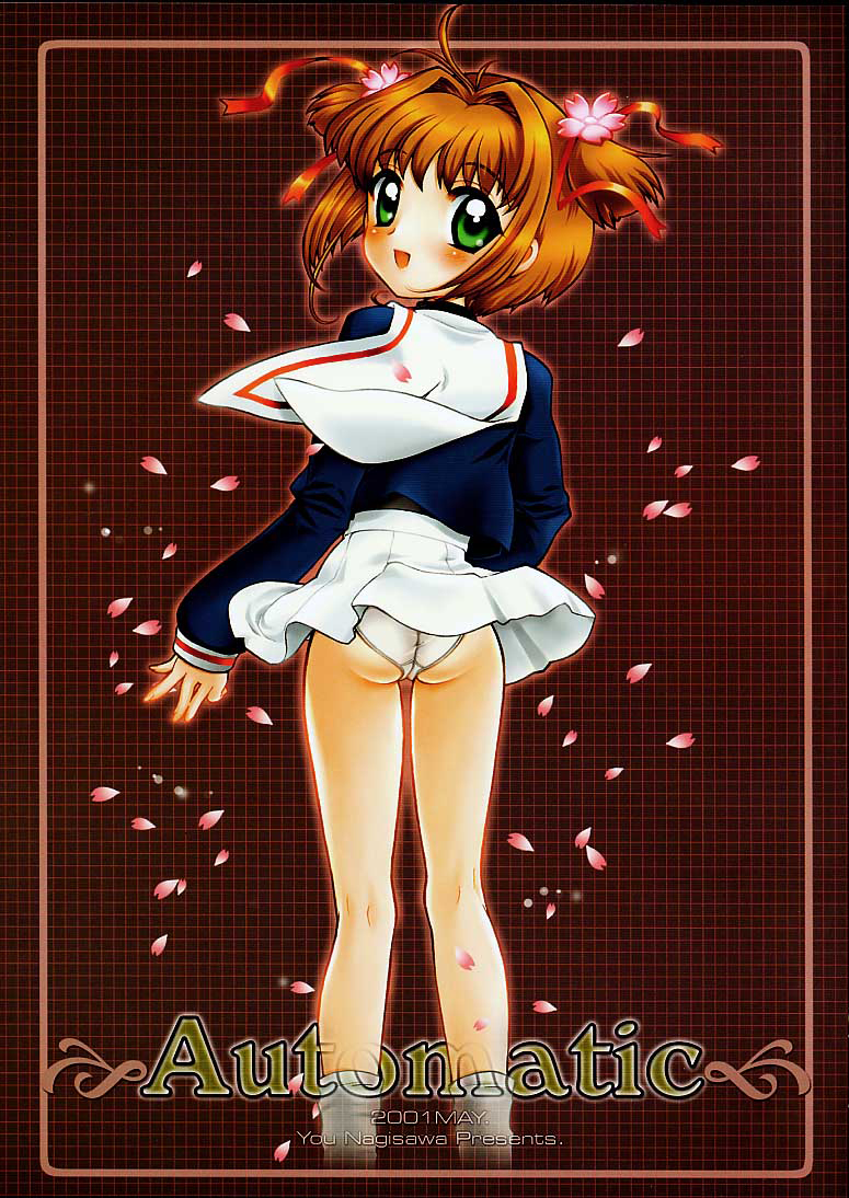 Automatic page 1 full