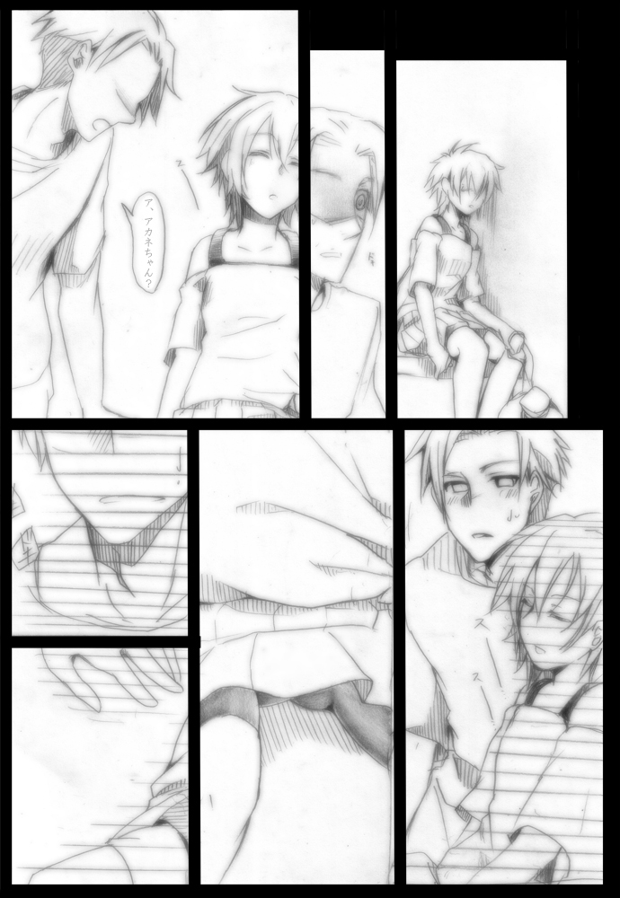 situation maniax... Akane Hen page 8 full