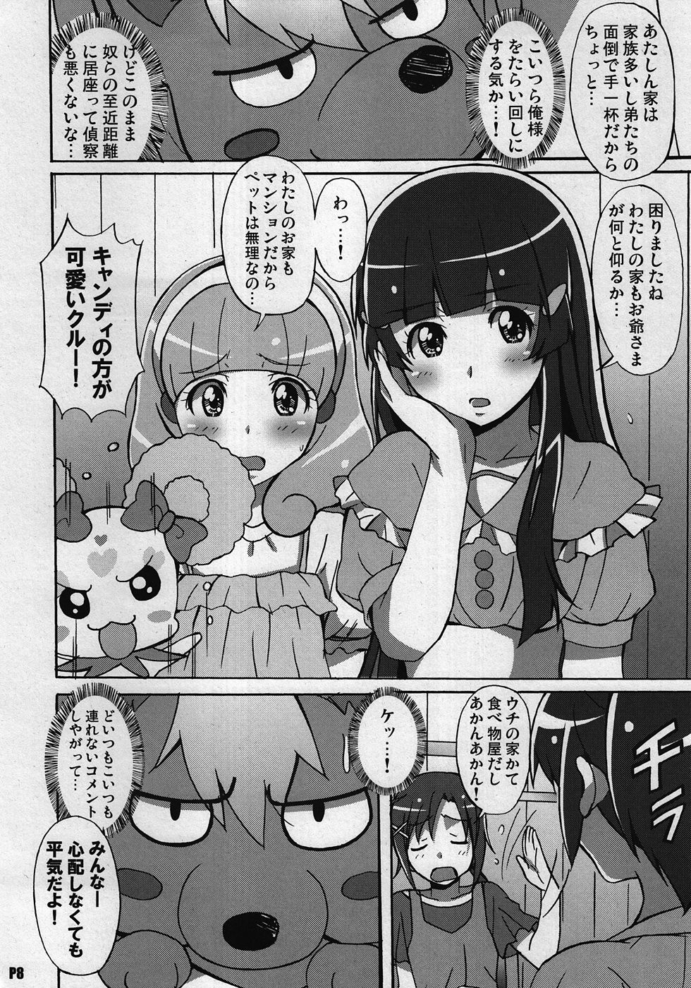 Otona no Sumapuri page 7 full