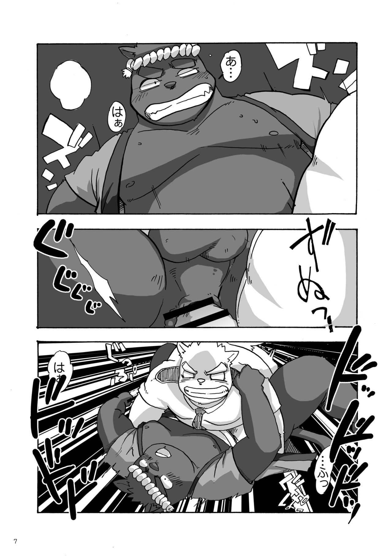 WORKING!! page 8 full