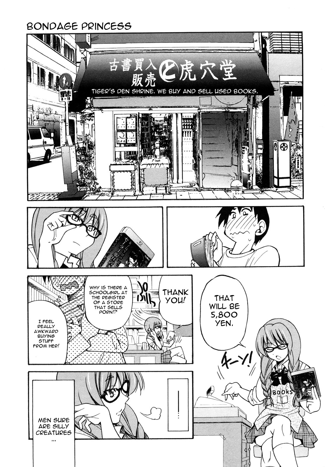 Shibarare Hime page 10 full