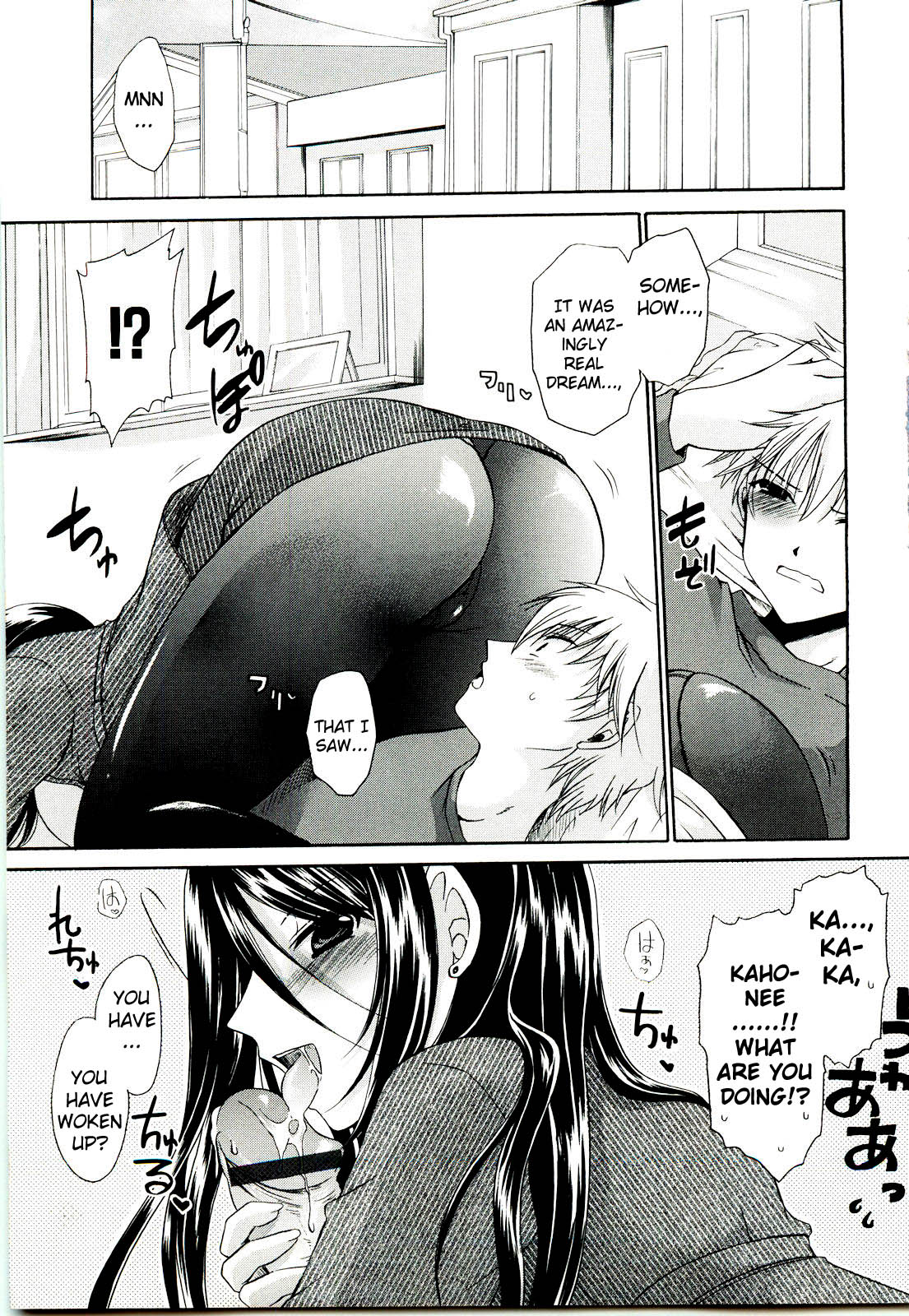 NeeNe ~Ane Tokidoki Kanojo~ page 7 full