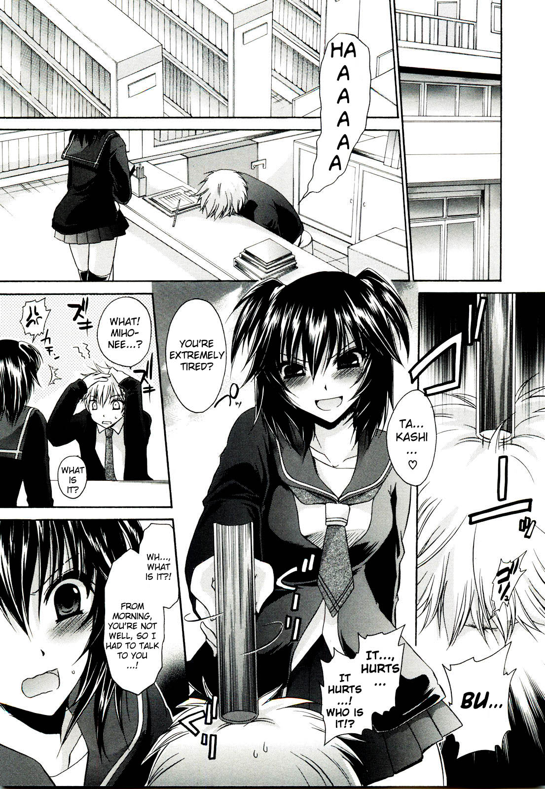 NeeNe ~Ane Tokidoki Kanojo~ page 9 full
