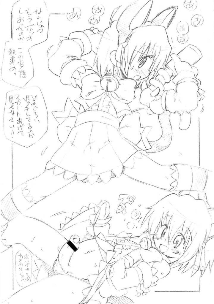 少年!ムケ!! page 3 full