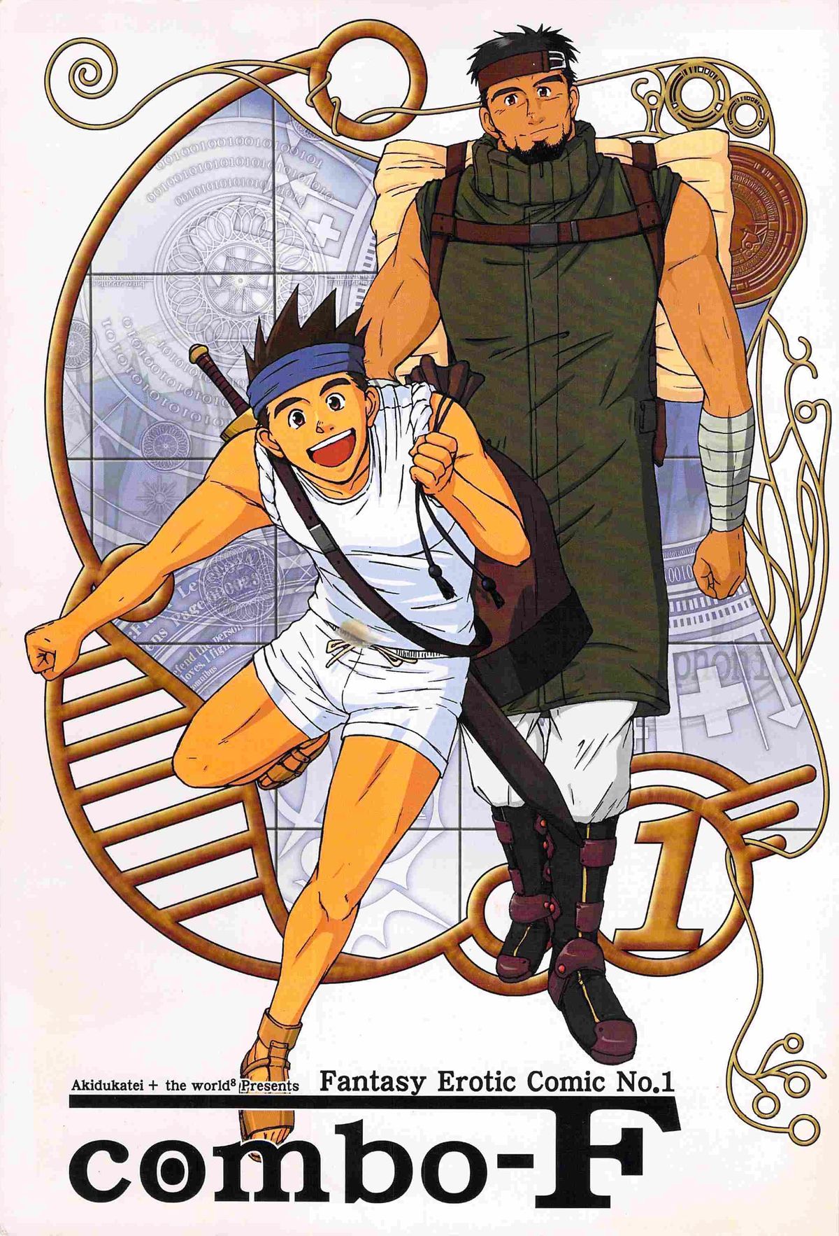 combo-F vol.1 page 1 full