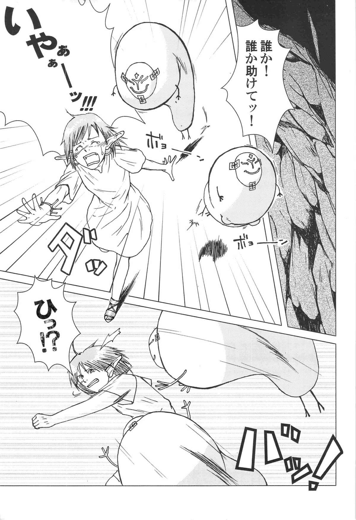 combo-F vol.1 page 2 full