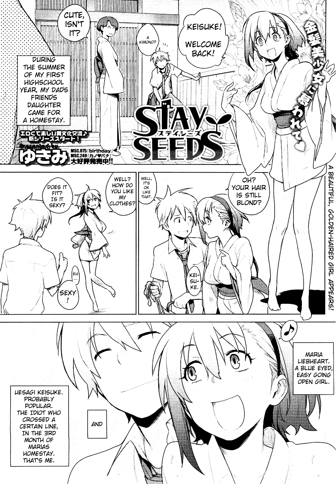Stay Seeds Ch. 1 page 3 full