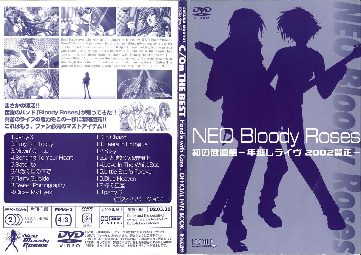 C/On THE BEST Handle with Care... OFFICIAL FAN BOOK page 2 full