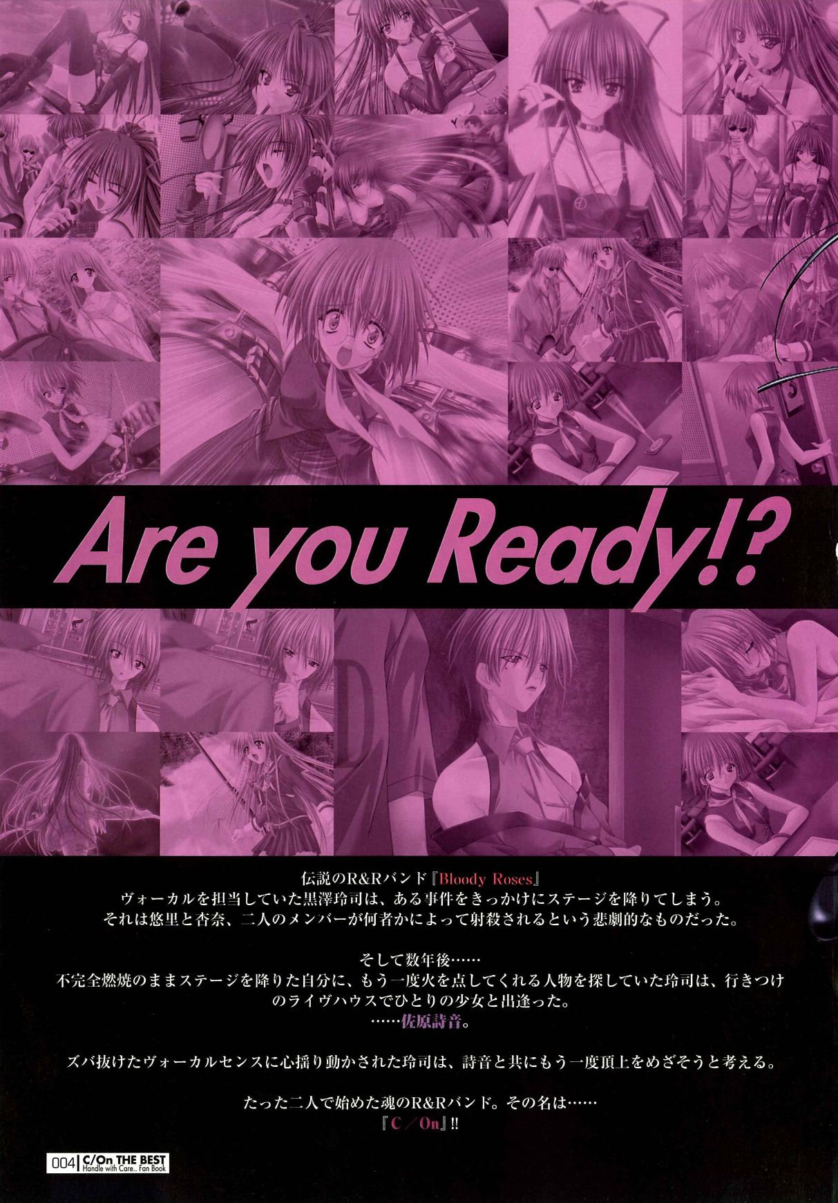 C/On THE BEST Handle with Care... OFFICIAL FAN BOOK page 4 full