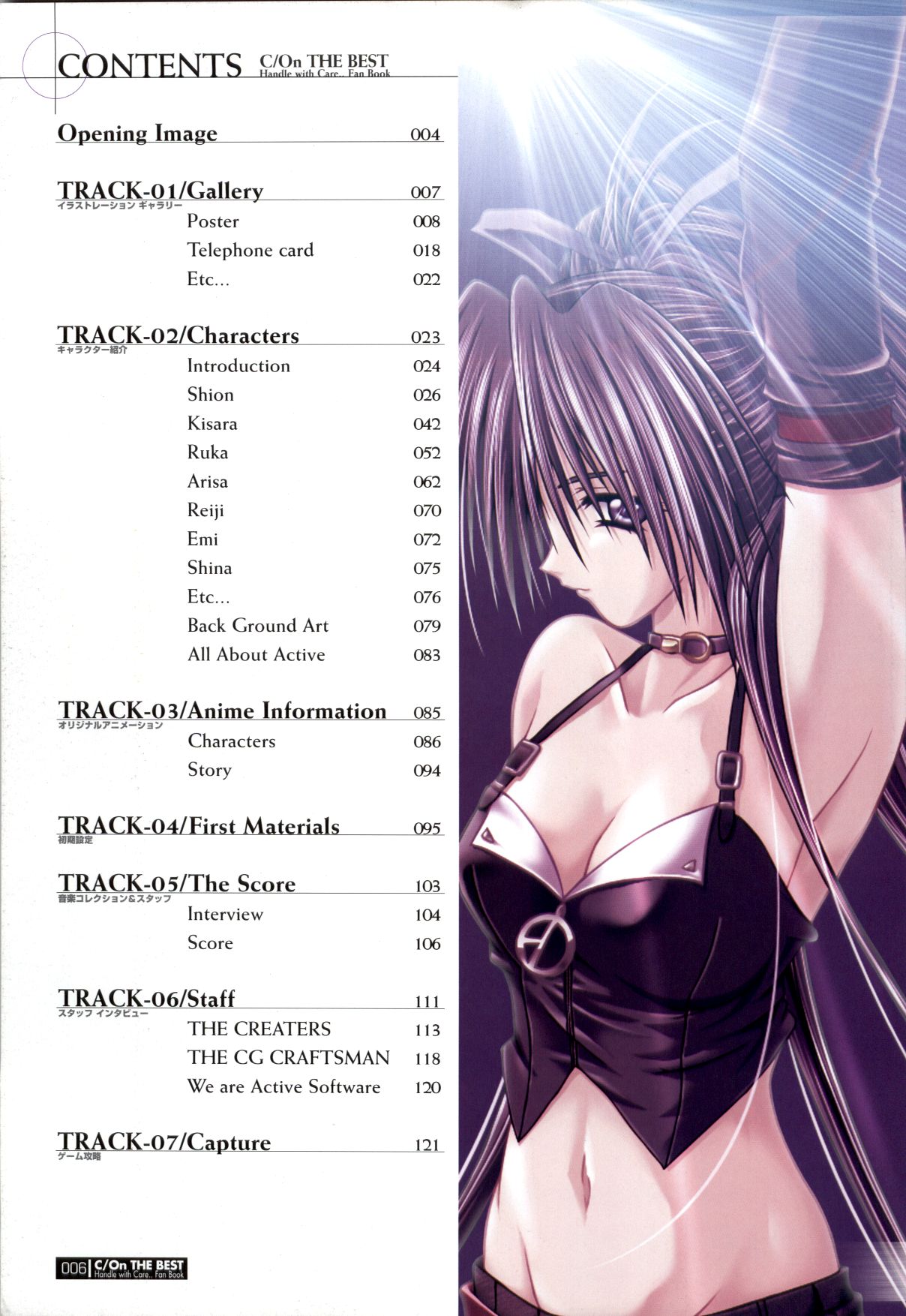 C/On THE BEST Handle with Care... OFFICIAL FAN BOOK page 6 full