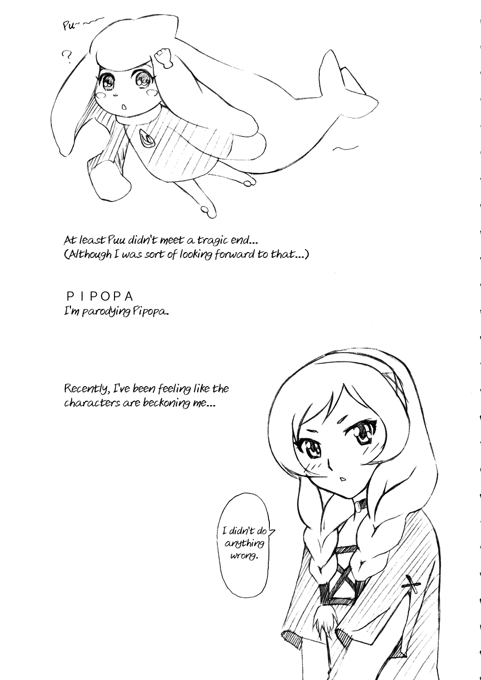 Double Gig Side B - PiPoMama page 2 full