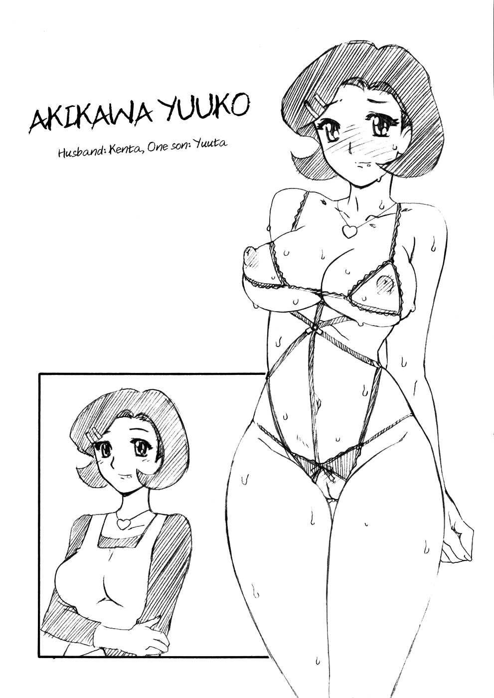 Double Gig Side B - PiPoMama page 3 full