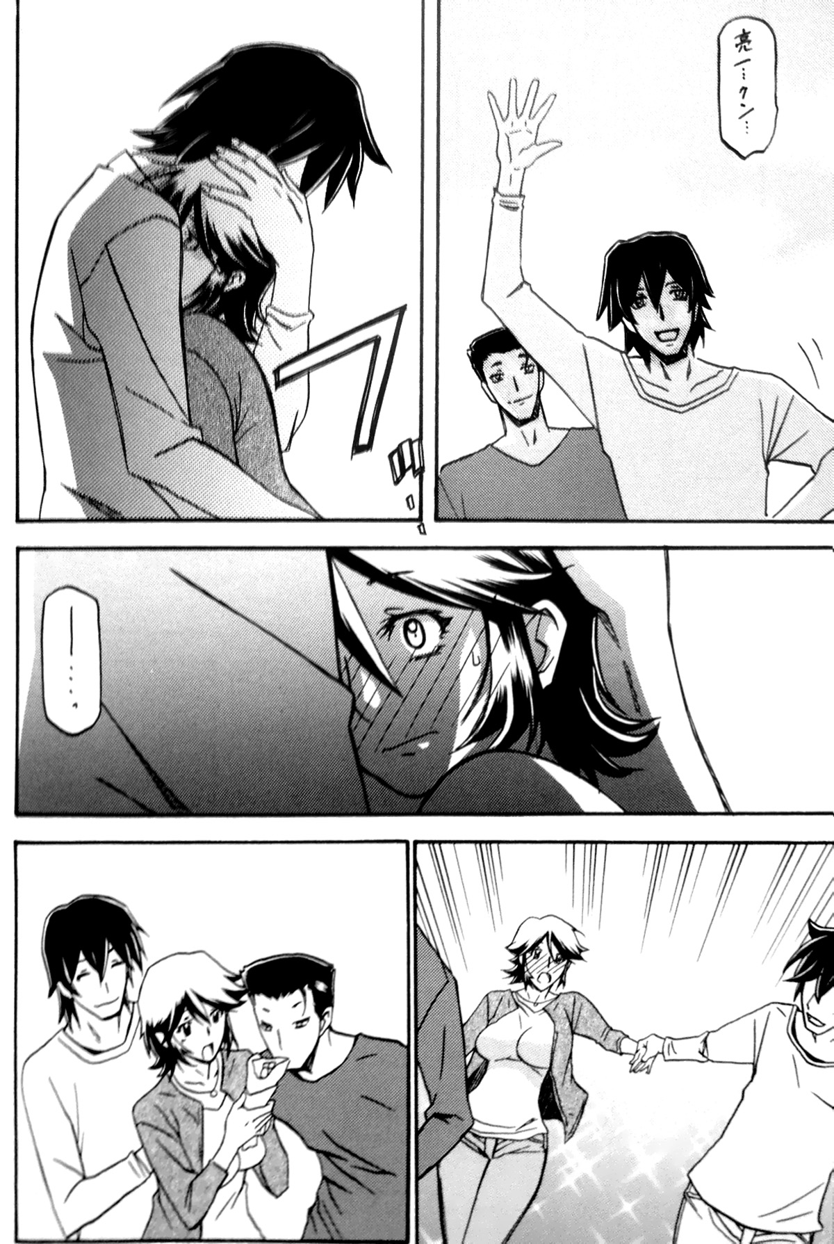 Ixora no Iro -Touko- page 7 full